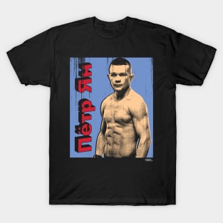 Retro Petr Yan Graphic T-Shirt